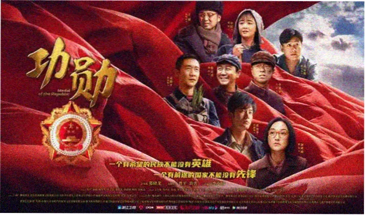 楚汉传奇电视剧全屏海报