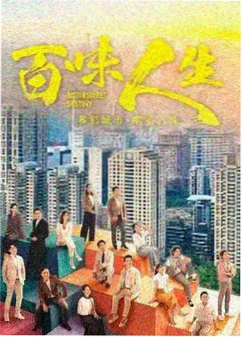 古装历史剧合集